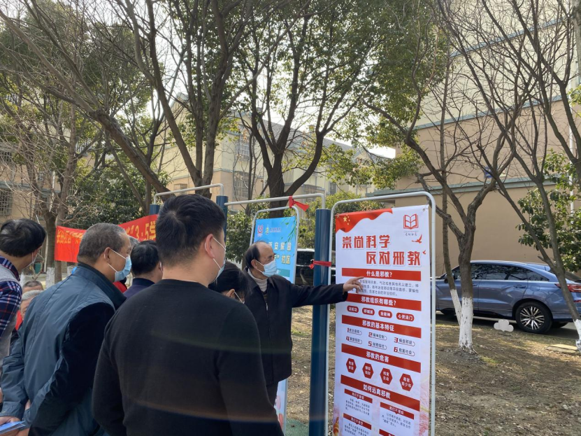 浙江嘉兴海宁各地掀起学雷锋树新风反邪教宣传热潮docx498.png 浙江嘉兴海宁各地掀起学雷锋树新风反邪教宣传热潮docx498.png