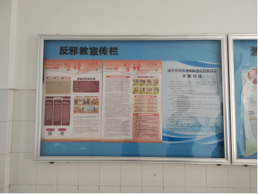 浙江嘉兴海宁：从一张反宣币看海宁反邪进校园成果619.png