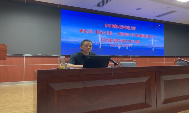 浙江嘉兴海盐：海盐，让反邪宣传跑起来727.png