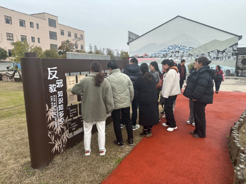 浙江嘉善：从《周处除三害》中借势推进基层反邪教更深入(1)413.png