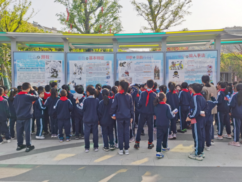 浙江宁波北仑：国家安全宣传日携手反邪宣传齐步400.png