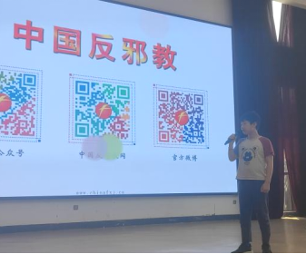 浙江宁波奉化：“科学之光照亮校园，反邪教育守护平安”校园讲堂566.png