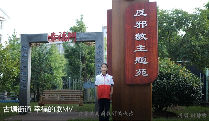 浙江宁波慈溪：微视频掀起反邪新高潮458.png