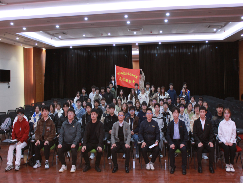 浙江师范大学行知学院反邪教协会成立并举行第一次会员大会318.png 浙江师范大学行知学院反邪教协会成立并举行第一次会员大会318.png