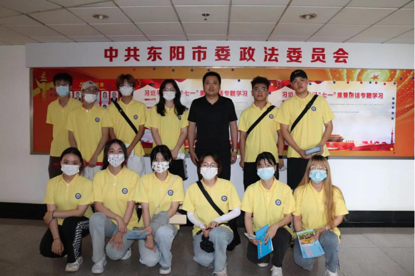 浙江广厦建设职业技术大学反邪先锋队：东阳市委政法委交流学习1039.png