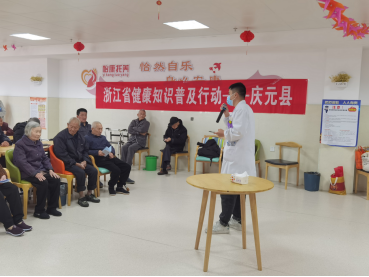 浙江庆元：健康义诊暖人心，反邪宣传零距离201.png