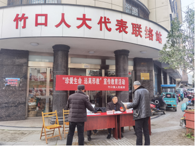 浙江庆元：持续深化“1+1+X”，延伸乡镇反邪宣传181.png