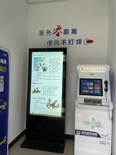 浙江庆元：点亮反邪启明灯，护航回归人生路442.png
