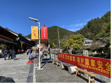 浙江庆元：燃情“村舞BA”，反邪宣传相随485.png