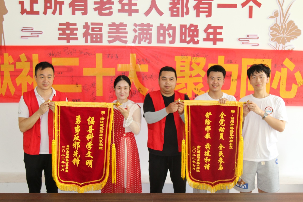 浙江建设学院图片3.png