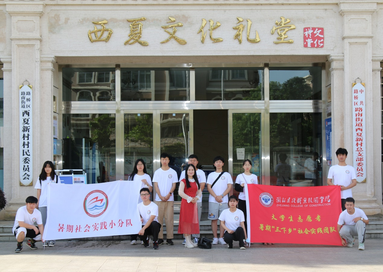 浙江建设学院图片8.png