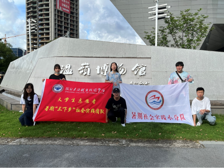 浙江建设职业技术学院+王昱男+157577715811710.png