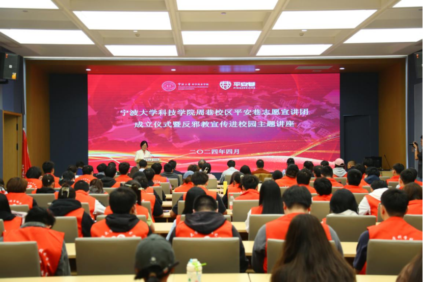 浙江慈溪_校地一体_携手反邪—宁大科院周巷校区成立_平安巷_反邪教志愿宣讲团170.png 浙江慈溪_校地一体_携手反邪—宁大科院周巷校区成立_平安巷_反邪教志愿宣讲团170.png