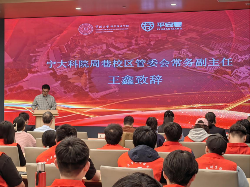 浙江慈溪_校地一体_携手反邪—宁大科院周巷校区成立_平安巷_反邪教志愿宣讲团336.png 浙江慈溪_校地一体_携手反邪—宁大科院周巷校区成立_平安巷_反邪教志愿宣讲团336.png