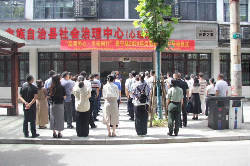 浙江景宁2024年反邪教宣传月启动--仪式举办地为何选在关爱之家195.png 浙江景宁2024年反邪教宣传月启动--仪式举办地为何选在关爱之家195.png