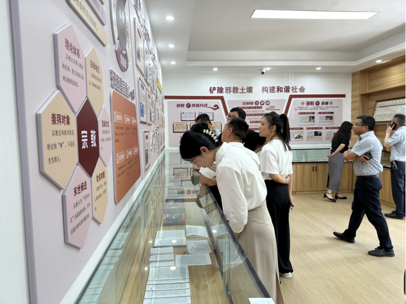 浙江景宁2024年反邪教宣传月启动--仪式举办地为何选在关爱之家301.png 浙江景宁2024年反邪教宣传月启动--仪式举办地为何选在关爱之家301.png