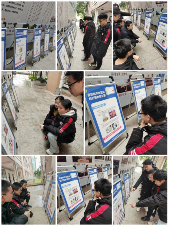 浙江杭州市萧山区：开学“放大招”!反邪教宣传进校园，护航“无邪”青春_1123.png
