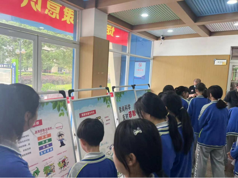 浙江杭州市萧山区：开学“放大招”!反邪教宣传进校园，护航“无邪”青春_611.png