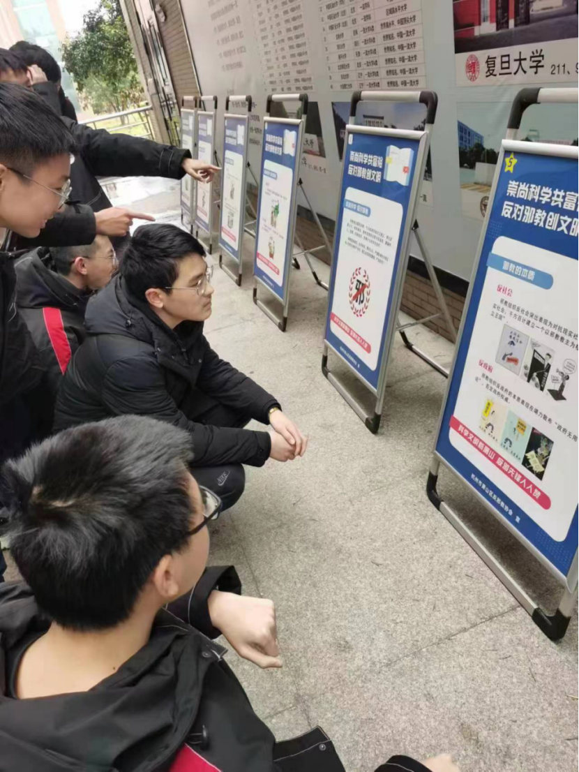 浙江杭州市萧山区：开学“放大招”!反邪教宣传进校园，护航“无邪”青春_731.png