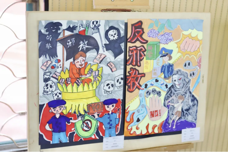 浙江杭州萧山区新街街道反邪教进校园6.261065.png 浙江杭州萧山区新街街道反邪教进校园6.261065.png