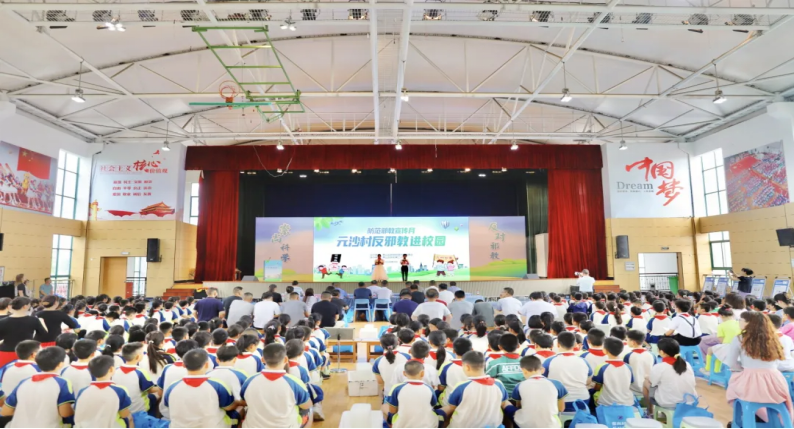 浙江杭州萧山区新街街道反邪教进校园6.2676.png 浙江杭州萧山区新街街道反邪教进校园6.2676.png