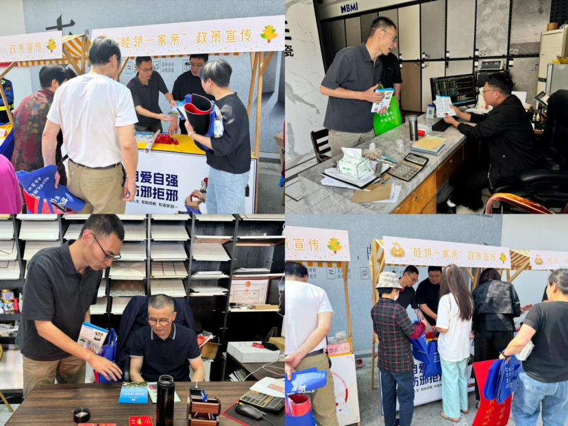 浙江桐乡：反邪同心·平安同行——暨浙江省桐乡市反邪教宣传月启动仪式206.png