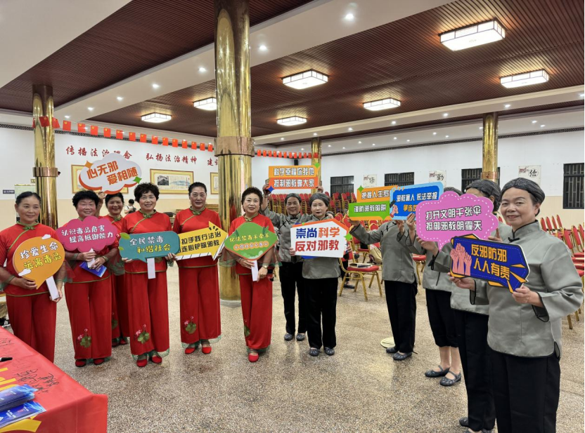 浙江桐乡：反邪同心·平安同行——暨浙江省桐乡市反邪教宣传月启动仪式279.png