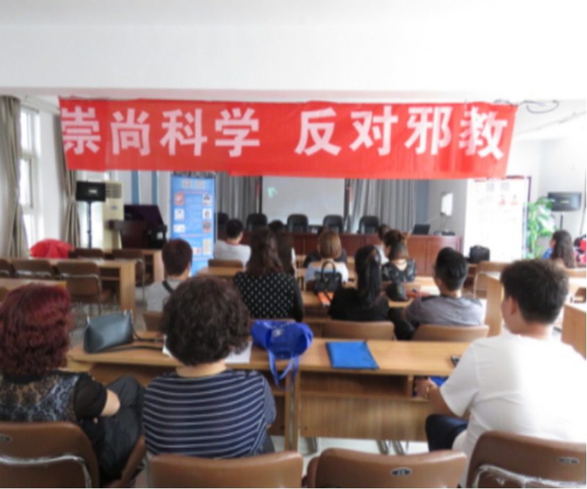 浙江武义县多点齐下开展反邪教宣传326.png