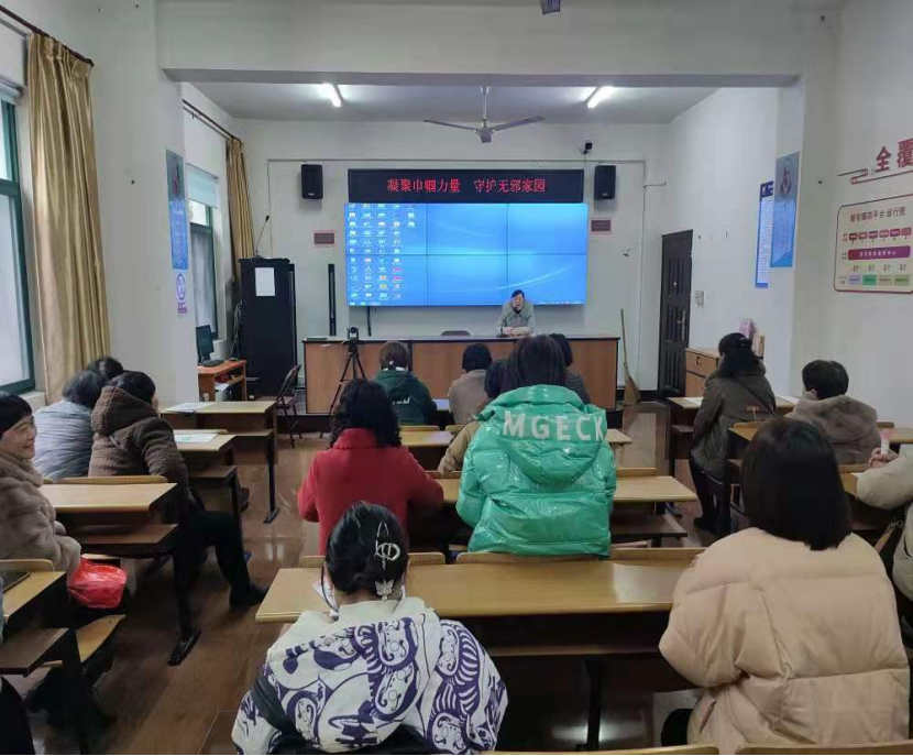 浙江武义开展富有成效的共筑巾帼反邪防线共建无邪幸福家园1824.png