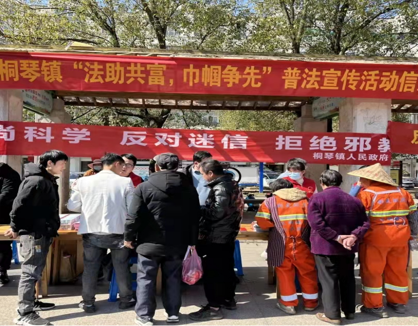 浙江武义开展富有成效的共筑巾帼反邪防线共建无邪幸福家园1826.png