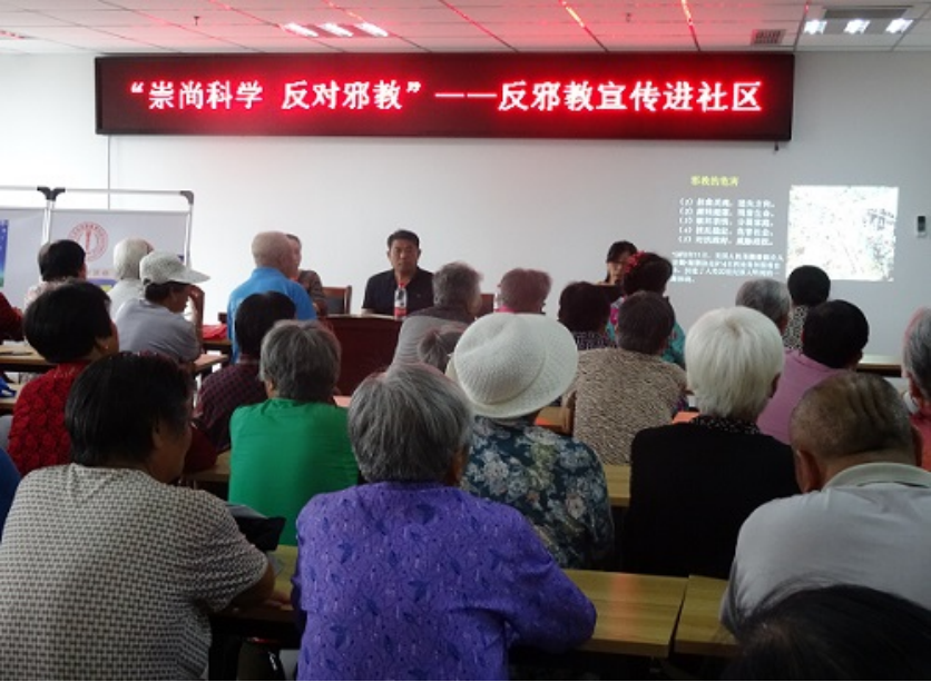 浙江武义把反邪教宣传融入村规民约299.png