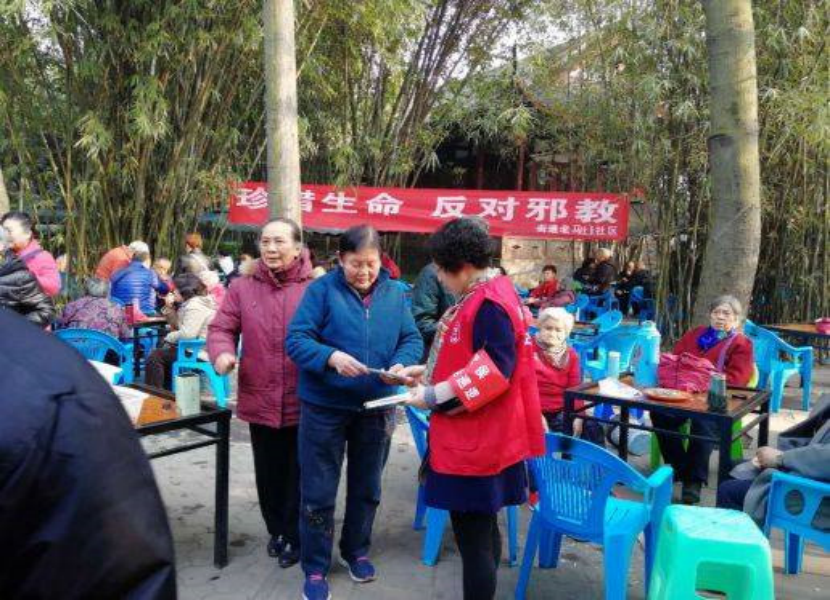 浙江武义：欢乐闹元宵，猜迷反邪教491.png