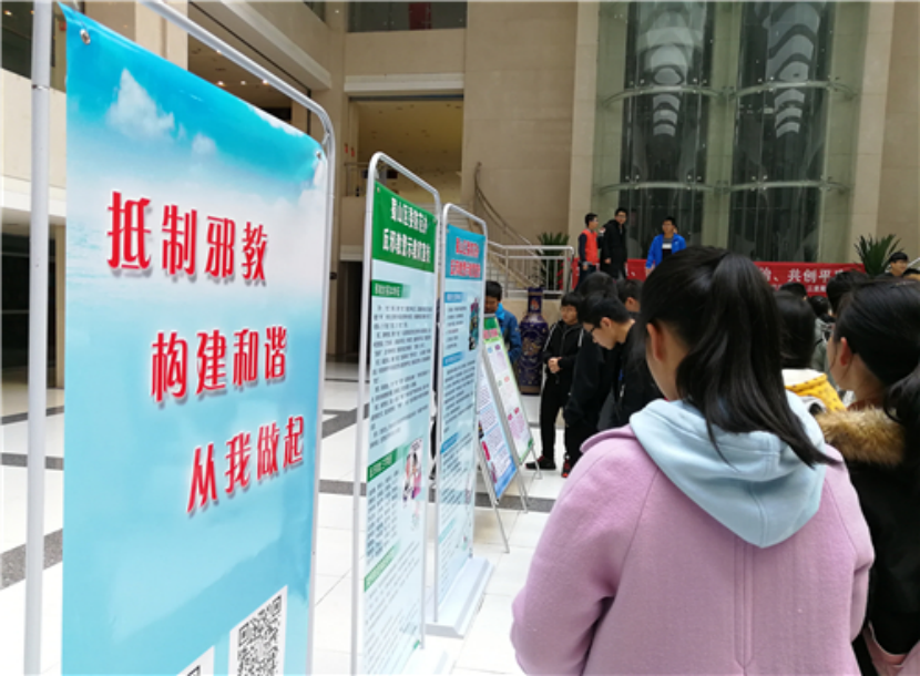 浙江武义：欢乐闹元宵，猜迷反邪教493.png