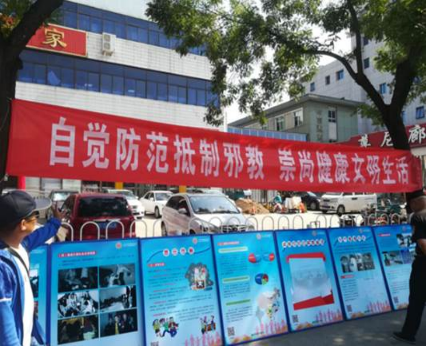 浙江武义：道情、剪纸、限量版反邪糕，古城反邪联盟不一般823.png