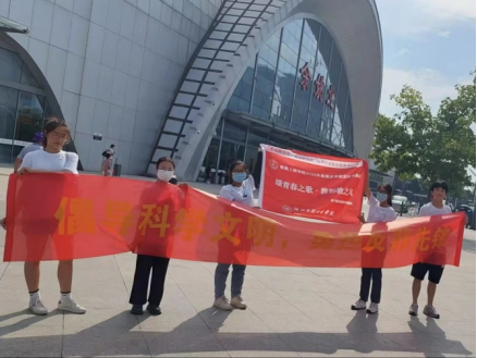 浙江水利水电学院“颂青春之歌·辞邪教之风”实践队403.png 浙江水利水电学院“颂青春之歌·辞邪教之风”实践队403.png