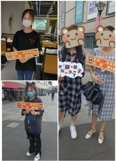 浙江水利水电学院“颂青春之歌·辞邪教之风”实践队654.png 浙江水利水电学院“颂青春之歌·辞邪教之风”实践队654.png