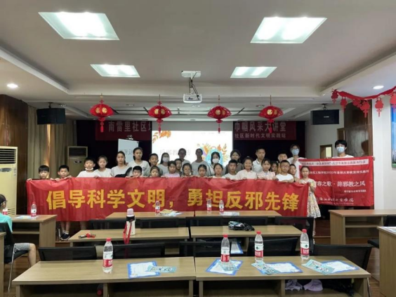 浙江水利水电学院“颂青春之歌·辞邪教之风”实践队893.png 浙江水利水电学院“颂青春之歌·辞邪教之风”实践队893.png
