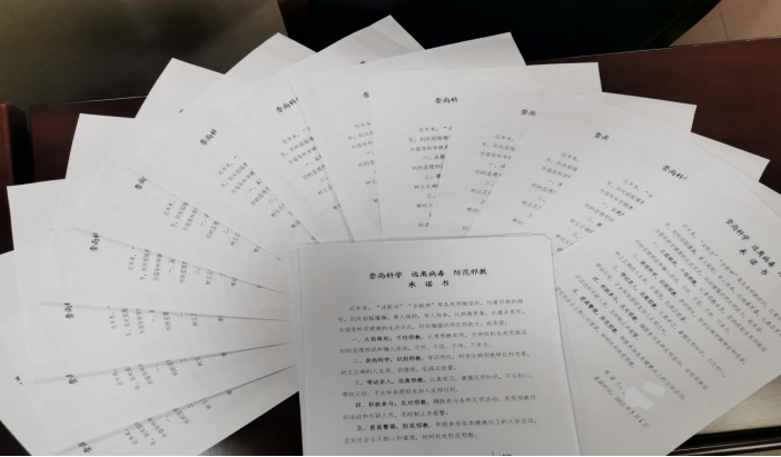 浙江江山：在春天播下反邪教的种子309.png