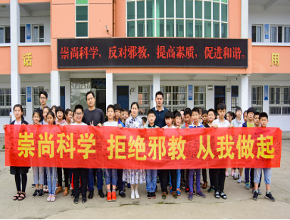 浙江浦江县反邪教协会开展反邪教警示教育宣传六进活动1310.png