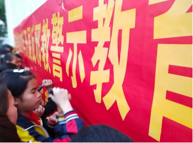 浙江浦江县反邪教协会开展反邪教警示教育宣传六进活动1313.png