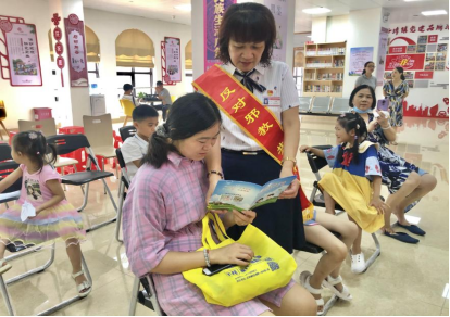 浙江浦江县反邪教协会开展反邪教警示教育宣传六进活动1443.png