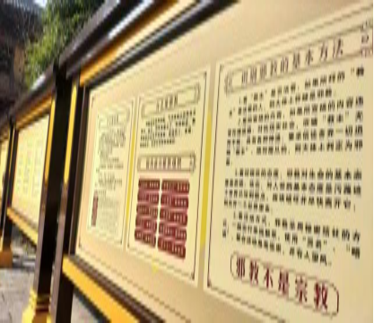 浙江浦江县反邪教协会开展反邪教警示教育宣传六进活动1564.png