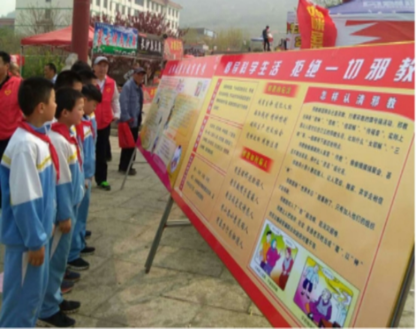 浙江浦江将反邪教宣传融入创建全国文明城市活动1042.png