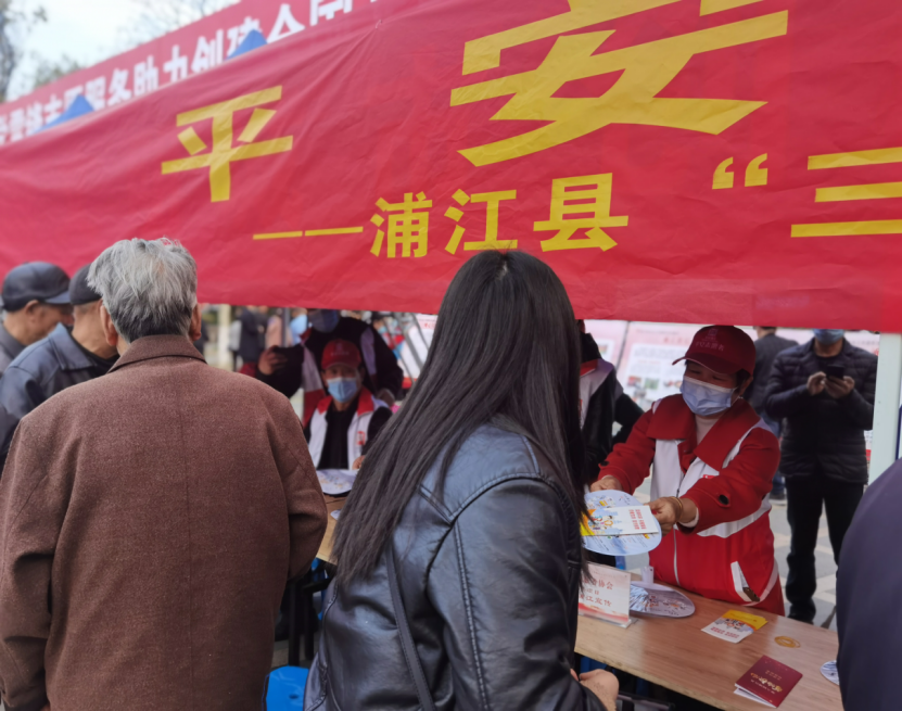 浙江浦江将反邪教宣传融入创建全国文明城市活动850.png