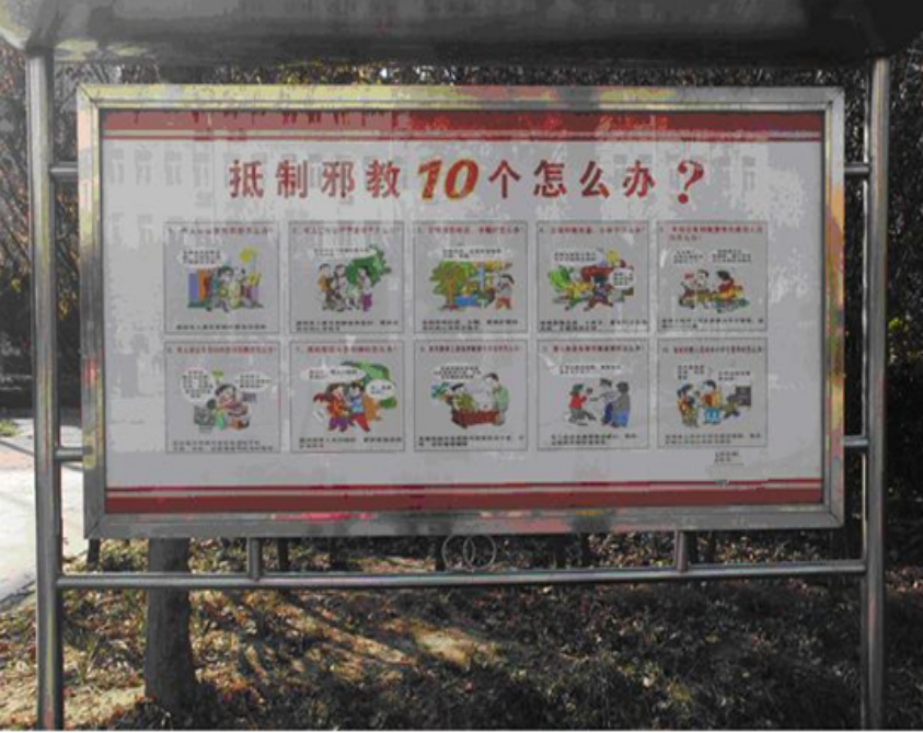 浙江浦江开学第一课防邪反邪知识让学生入耳入眼入心179.png 浙江浦江开学第一课防邪反邪知识让学生入耳入眼入心179.png