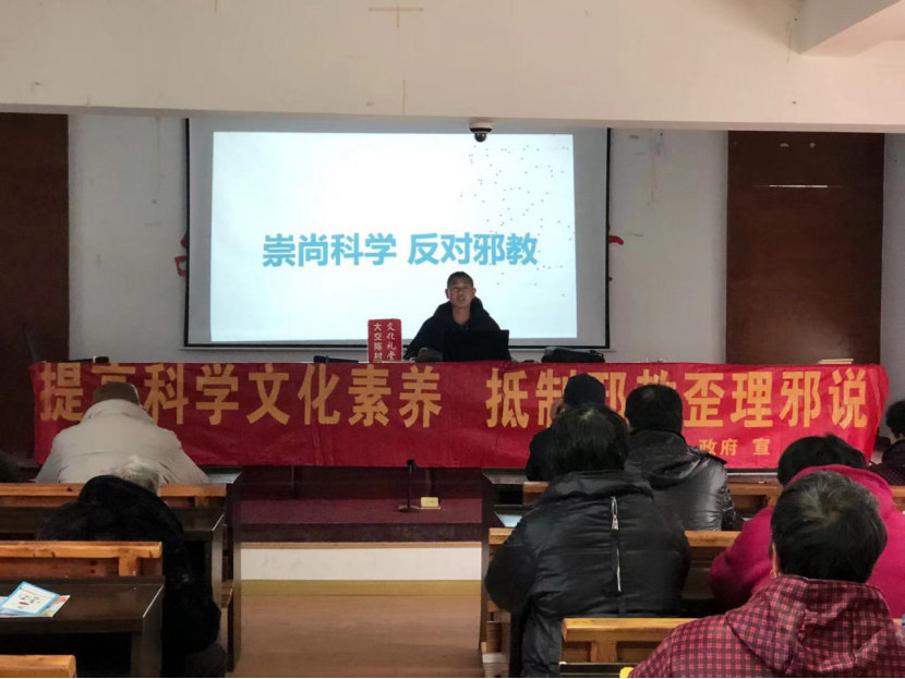 浙江温岭：花式反邪进村居，魑魅魍魉无处遁84.png