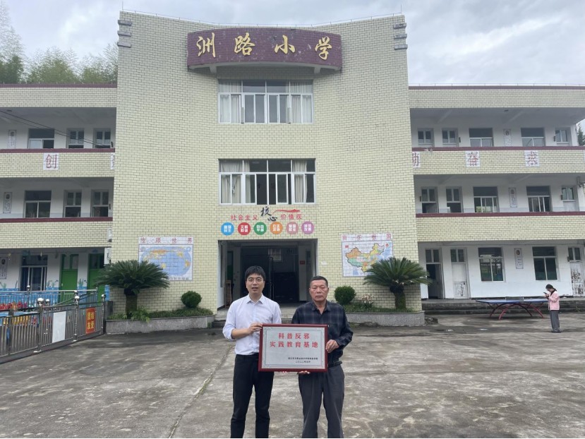 浙江温州东方学院：打通山区校园反邪的“最后一公里”1169.png