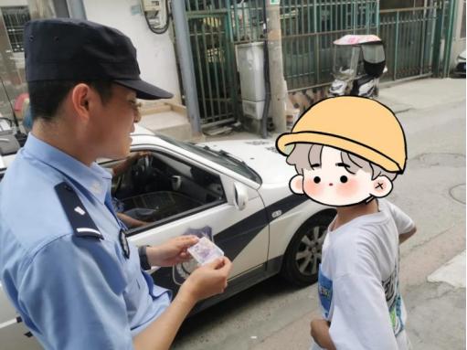浙江瓯海：小学生发现举报“特殊”纸币，警察叔叔：送奖上门！250.png