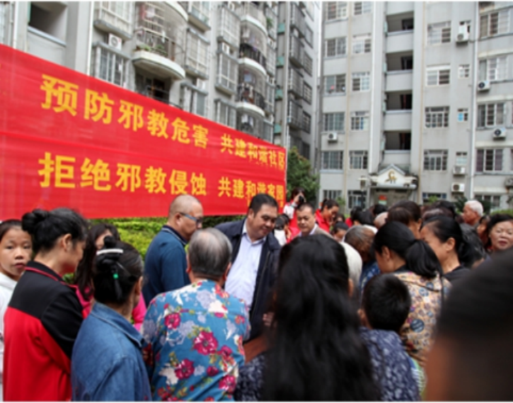 浙江省东阳市重阳节走进社区开展反邪教宣传252.png 浙江省东阳市重阳节走进社区开展反邪教宣传252.png