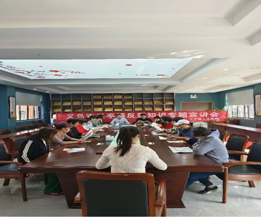 浙江省义乌市义亭镇开展党员做先锋反邪我先行主题党日反邪教教育活动265.png